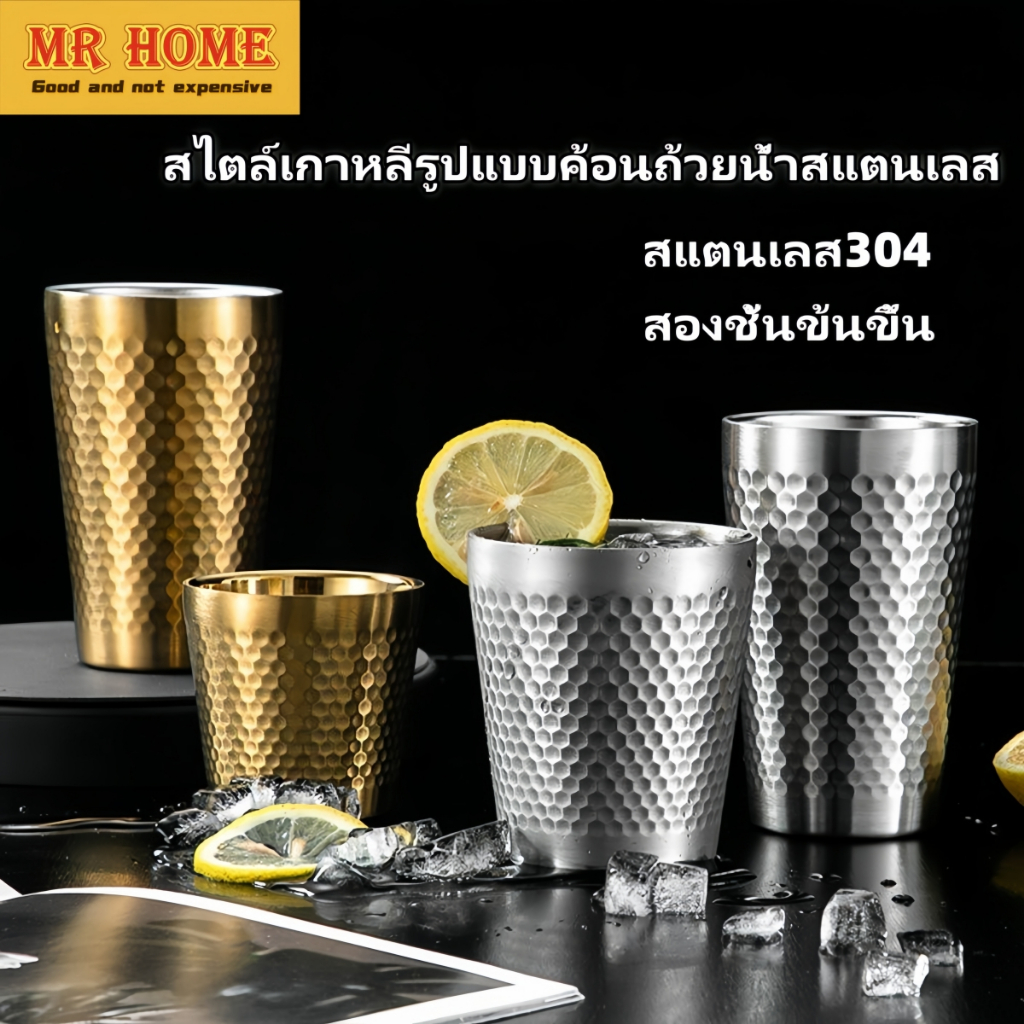 ดับเบิลชั้น สไตล์เกาหลี แก้วมัคสแตนเลส 304 แก้วเบียร์ ทนทาน ป้องกันการตก ทนต่ออุณหภูมิสูงและต่ำ