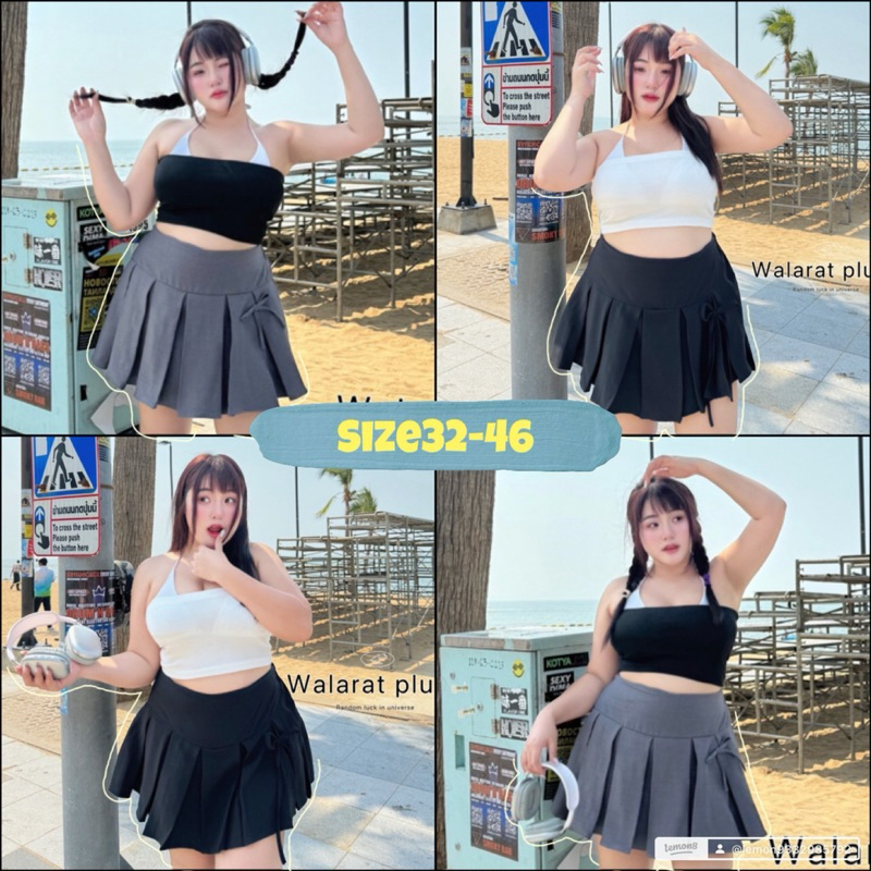 PLUSSIZE กระโปรงสาวอวบอ้วน(มีซับใน)เอว32-46 จัดโปรสุดคุ้ม 3วัน