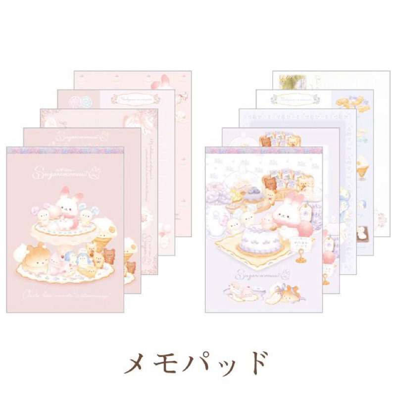 NEW!!! สมุดฉีกน่ารัก Memopad A6 ลาย Sugarcocomuu