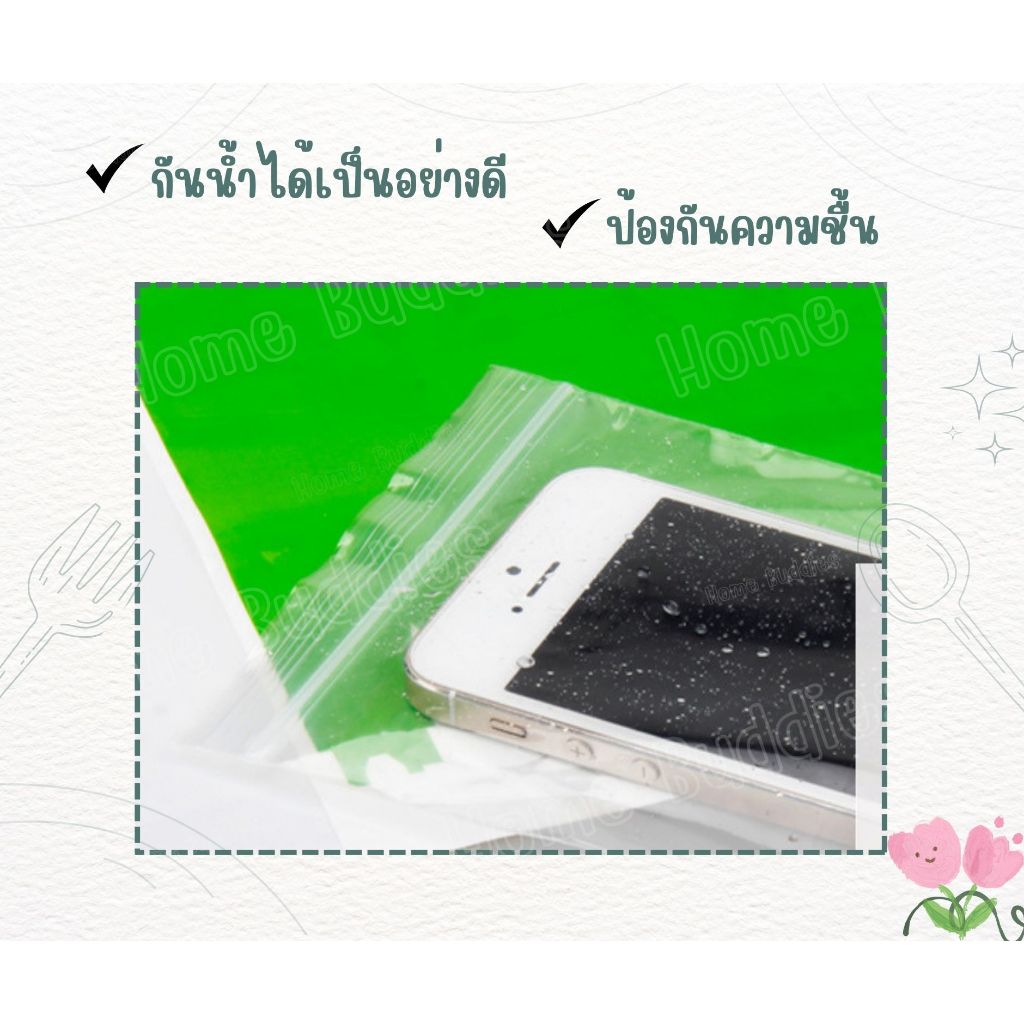 ถุงซิปใส ชนิดหนา สำหรับใส่อาหาร ผัก ผลไม้  คุณภาพFood Grade  ซิปแน่น ใช้งานง่าย ราคา ถูกที่สุด ดีลบีเคเค แกลเลอรีภาพที่ 8