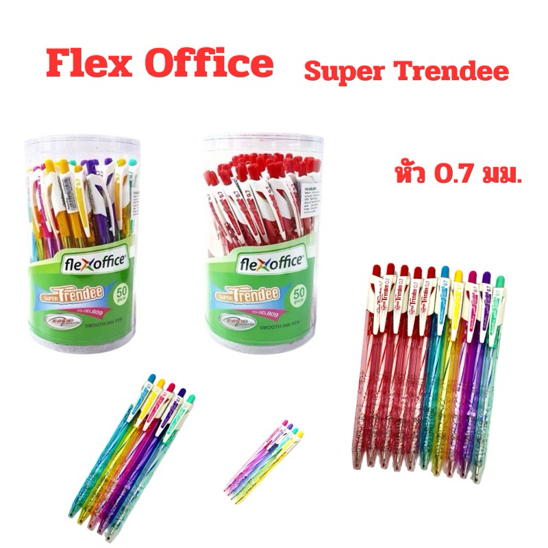 FLEX ปากกาลูกลื่น 0.7 มม Trendee (50 ด้าม)(แพ็ค10ด้าม)