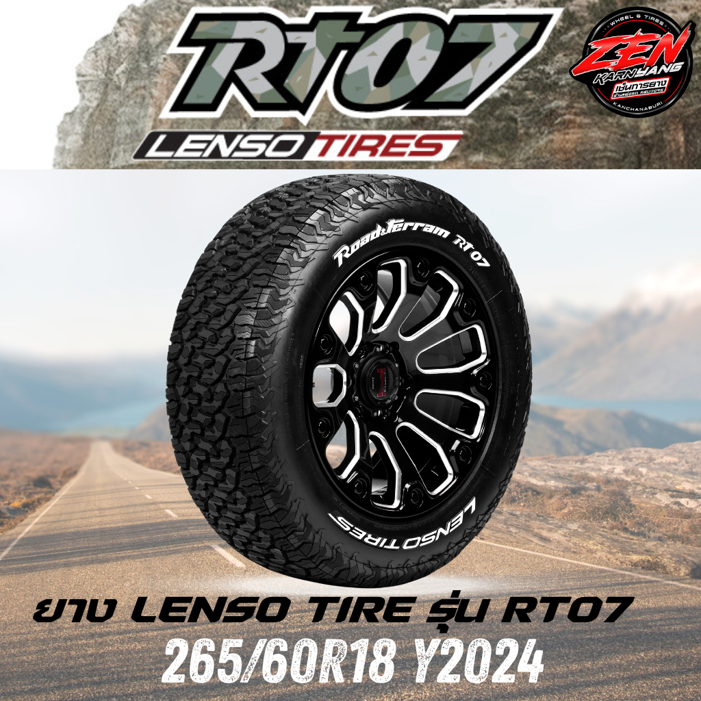 ยางรถยนต์ LENSO TIRES รุ่น Road&Terrain RT07 ขอบ16 ,ขอบ17,ขอบ18 ,ขอบ20