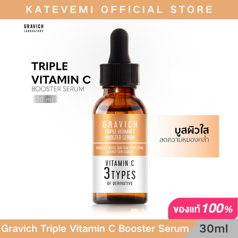 ซื้อ Gravich Triple Vitamin C Booster Serum 30 ml เซรั่มวิตามินซี ผิวกระจ่างใส ลดความหมองคล้ำ EXP2026