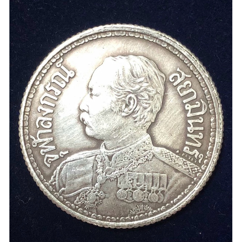 รัชกาลที่ 5 เหรียญเงิน 1 บาท หน้าพระบรมรูป หลังช้างไอยราพต(ช้าง 3 เศียร) รศ.127