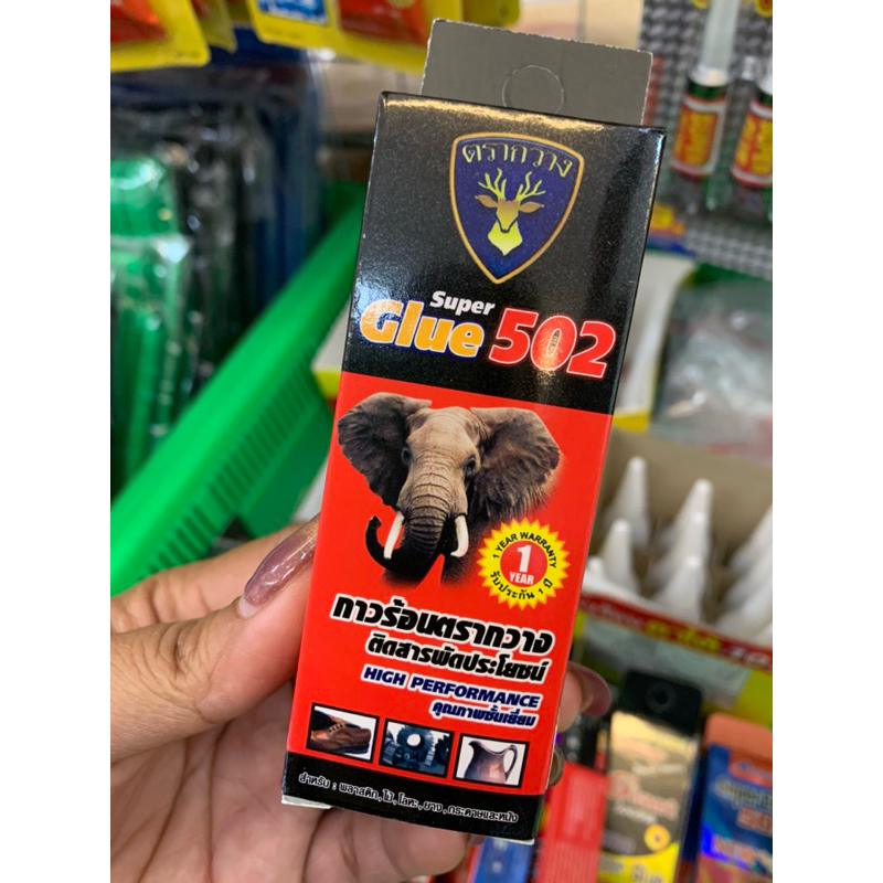 กาว 502 กาวติดสารพัดประโยชน์ กาวร้อนตรากวาง