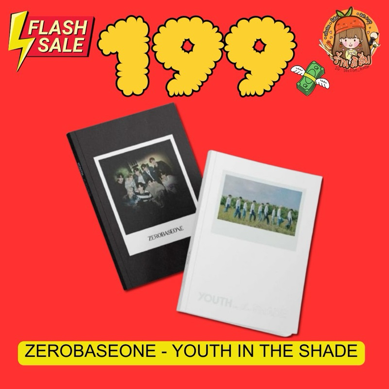 🔥ลด 30% ใน LIVE🔥[พร้อมส่ง] ZEROBASEONE (ZB1) อัลบั้ม Album [Youth In The Shade] Photobook / Digipack