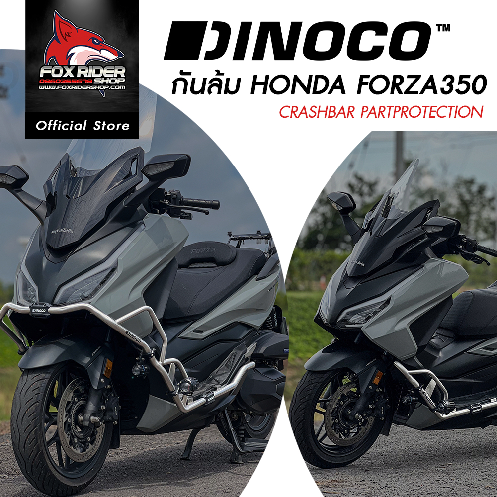 DINOCO CRASHBAR แคชบาร์ กันล้ม Stainless (สแตนเลส) HONDA Forza350 ใหม่ 2023-2024+