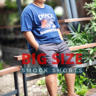 กางเกง ขาสั้น ผู้ชาย บิ๊กไซส์ BIG SIZE 41-52 นิ้ว I SMOCK SHORTs (20" เอวสม๊อก) ผ้ายืดชิโน่