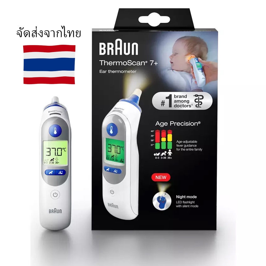 Braun Thermoscan 7+ IRT6525 เครื่องวัดอุณหภูมิหูที่ดีที่สุดสำหรับทารกและผู้ใหญ่