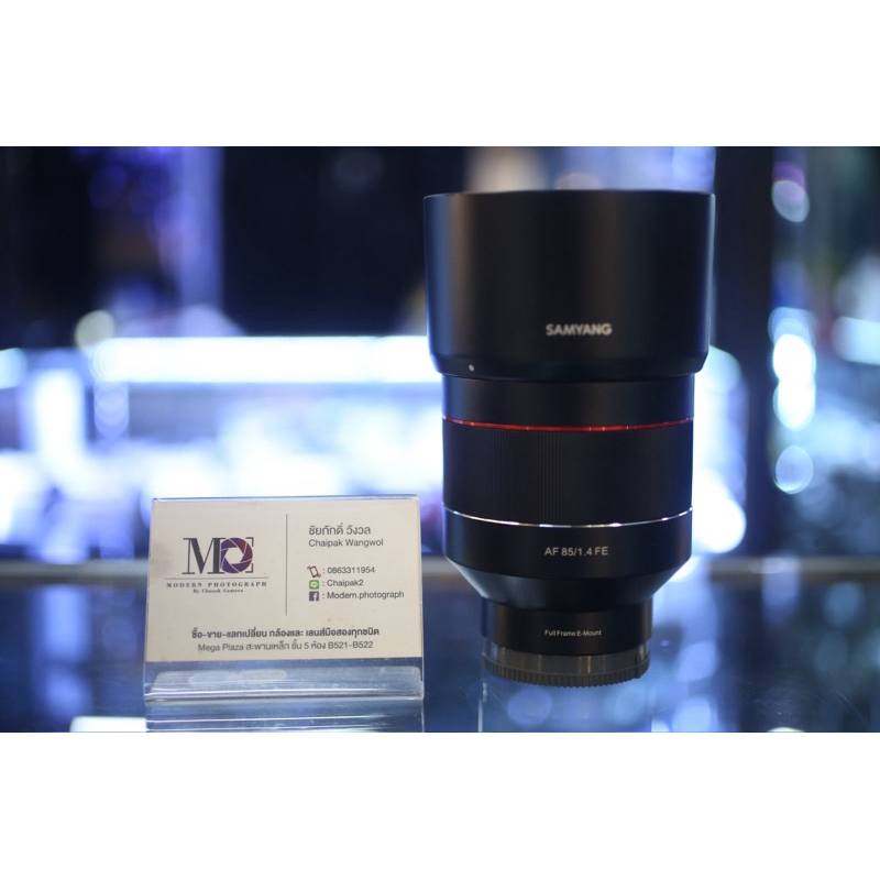 Samyang AF 85mm f/1.4 FE (Sony)