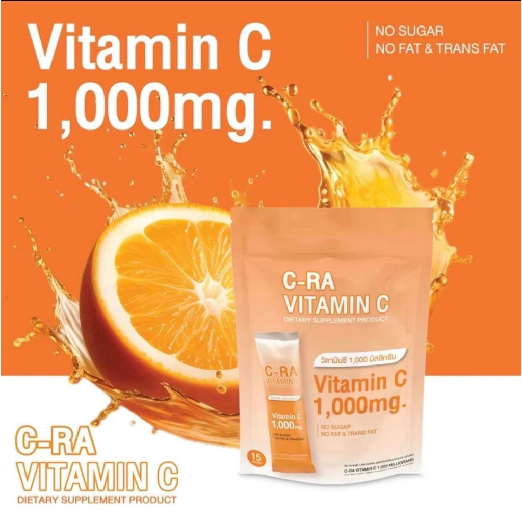 C-RA Vitamin C ซีร่าวิตามินซี 1000มก.วิตตามินซีเบสท์คำสิงห์ pananchitaของแท้ **สินค้าพร้อมส่ง**