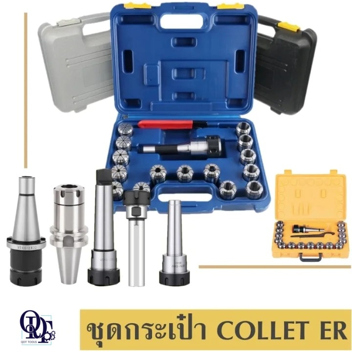 ชุด กระเป๋า คอลเลต ER32 และ ER40- COLLET ER SET
