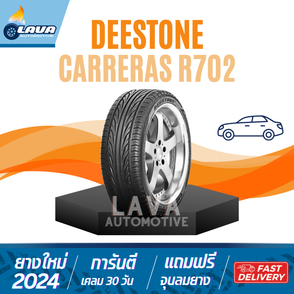 Deestone Carreras R702 265/50 R20 225/45 R18 245/45 R20 ยางขอบ18-20 ปี24 แถมจุ๊บยางทุกเส้น ดีสโตน