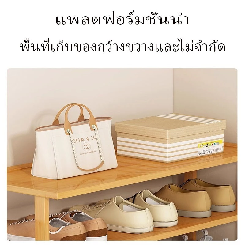 ชั้นวางรองเท้า ทำจากไม้ไผ่แท้ สำหรับวางของในบ้าน เฟอร์นิเจอร์จัดเก็บรองเท้า ไม่ต้องใช้น็อตในการประกอบ thumbnail 8