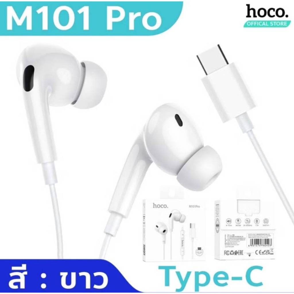 หูฟัง Type-C Samsung A35 A33 A34 A53 A54 A55 A73 S20 S21 S22 S23 S24 หูฟังซัมซุง ใช้ไมค์คุยสนทนาได้ มีปุ่มกดรับสายวางสาย