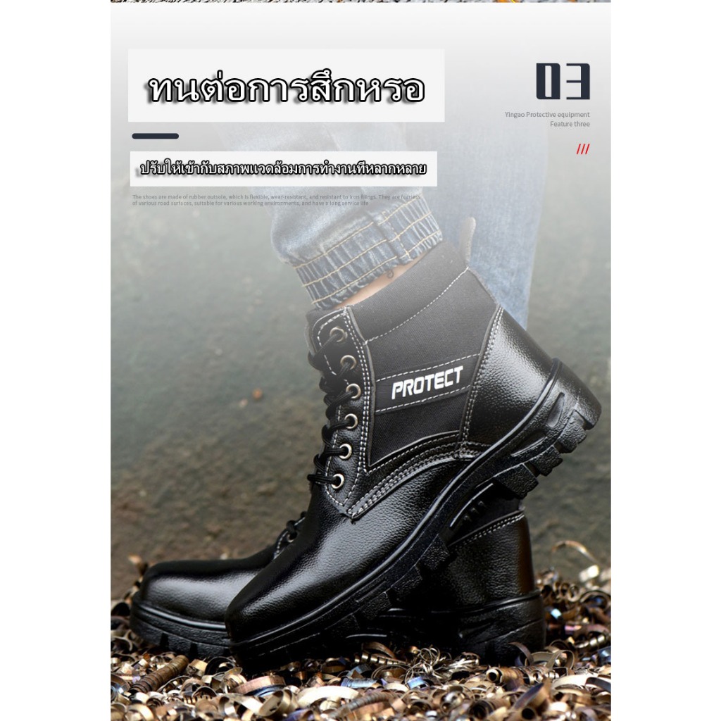 Safety Shoes รองเท้าเซฟตี้ รองเท้าป้องกันแรงงาน รองเท้าทำงาน สีน้ำตาล / สีเทา