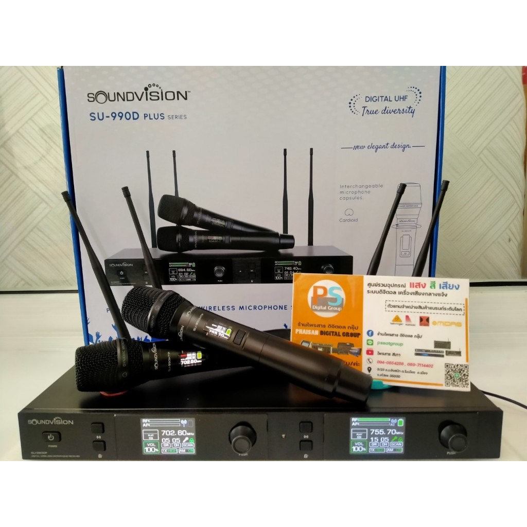 รุ่นใหม่ SOUNDVISION SU-990D/HTP PLUS ไมค์ไร้สายคู่ 2 ย่าน 694.5-02.7 และ 748.3-757.7 MHz  แท้💯%