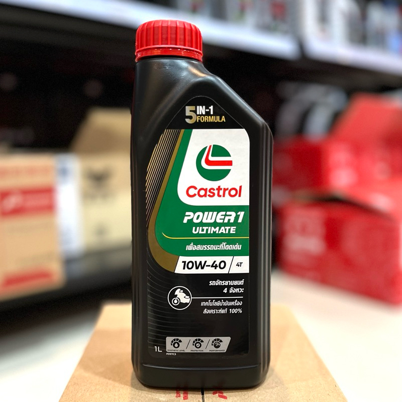 น้ำมันเครื่อง CASTROL POWER-1 ULTMATE 10W40 สังเคราะห์แท้ 1 ลิตร