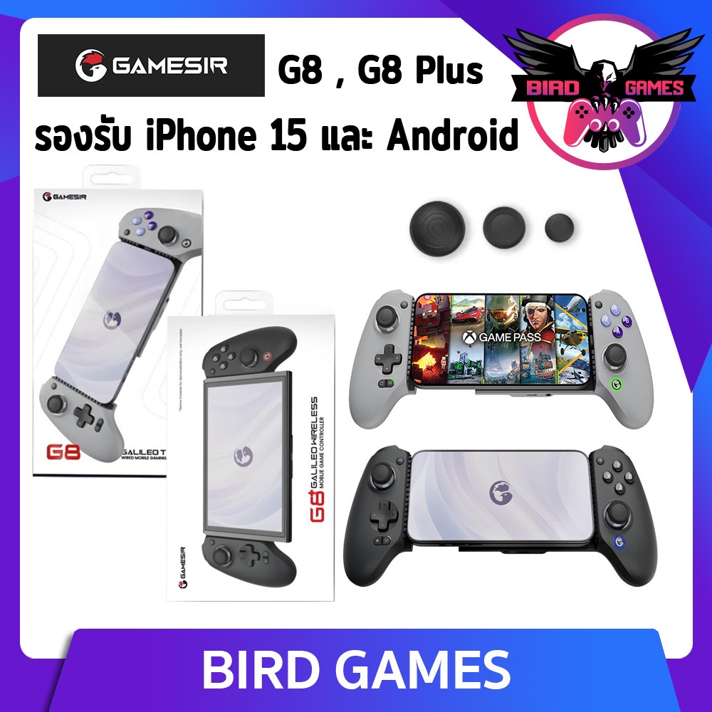 GameSir G8 Galileo Mobile Gaming Controller [GameSir] [GameSir G8 Plus] [จอย GameSir] [GameSir Contr