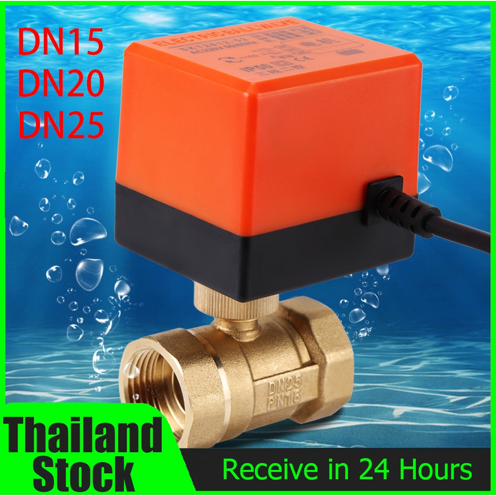 【Local】วาล์วบอลมอเตอร์ไฟฟ้า Ac 220V ทองเหลือง 2 ทาง 3 สาย 1.6Mpa เกลียว Dn15 Dn20 Dn25 Brass Ball Valve