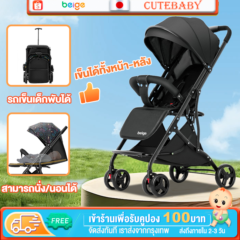 รถเข็นเด็ก กปรับเข็นหลังและนอนได้รถ พับเก็บลากได้ ขึ้นรถได้ พกพาสะดวก
