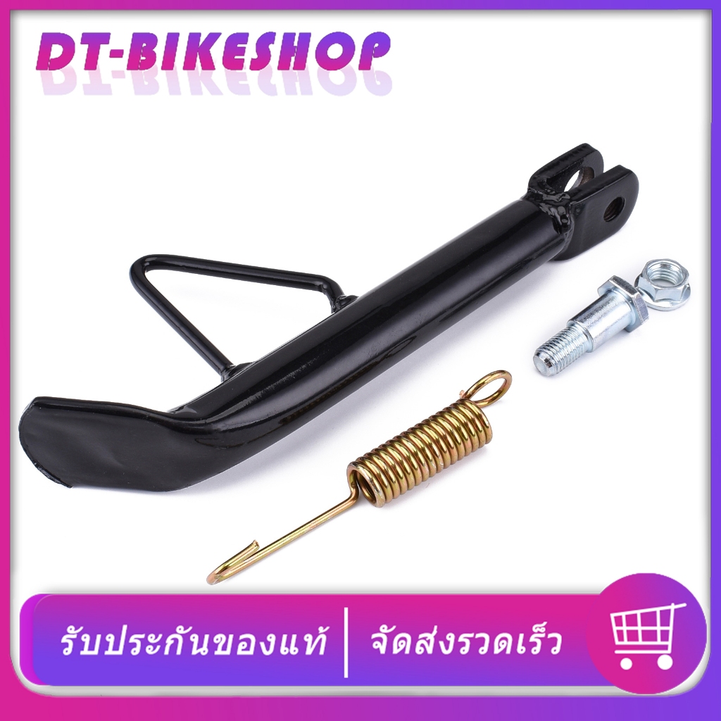 ขาตั้งข้างเดิม wave Dream super cub  Dash Sonic สีดำ อะไหล่ครบ พร้อมประกอบ เหล็กดี หนา ทนทาน