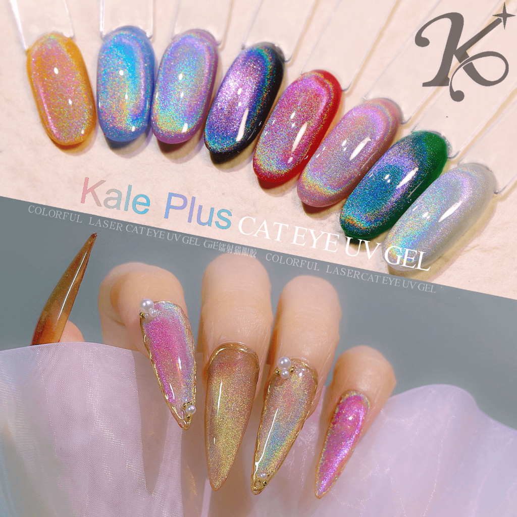 Kale Plus🌈สีเจลโฮโลแกรมลูกแก้ว สีรุ้งลูกแก้ว กันน้ำ สีเรนโบว์แคทอาย Holographic Cat Eye Rainbow WNCH