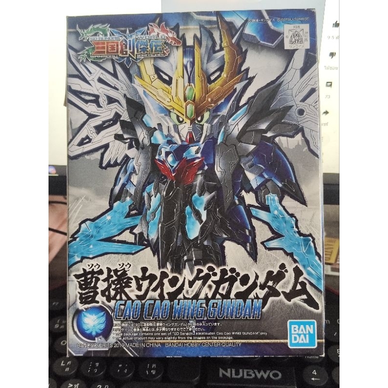 SD Gundam CAO CAO Wing Gundam