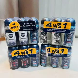 (แพค 4 ฟรี 1) นีเวียโรลออนระงับกลิ่นกาย 25 มล * 5 ขวด