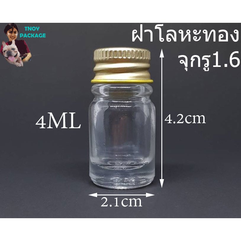 ขวด 4 มล.(100ใบ)ขวดแก้วใส 4ml / 4cc ฝา + จุกรู / จุกตัน มีจุก2แบบ ร้านTnoy Package บรรจุภัณฑ์