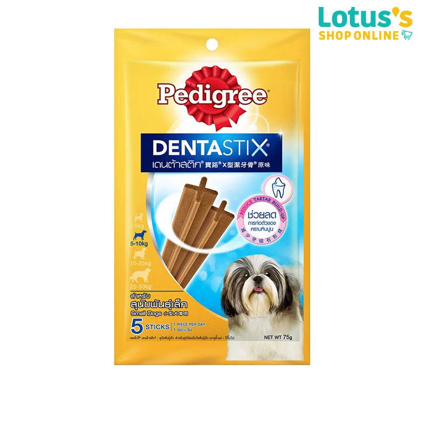 เพดดิกรี เดนต้า สติกเล็ก 75 กรัม PEDIGREE DENTA STIX SMALL DOGS 75G.