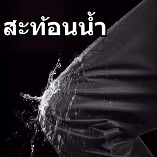 กางเกงบูทกันน้ำ รองเท้าบูทกันน้ำ PVC อย่างดี กางเกงทำสวน ทำไร่ ใสสบาย น้ำท่วม ลุยน้ำ ทำสวน โคลนไม่ดูด