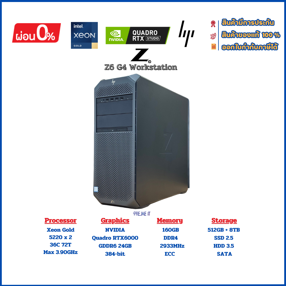 HP Z6 G4 WorkStation Xeon Gold 5220 with 2 Processors RAM160GB DDR4 NVIDIA Quadro RTX6000 24GB SSD51