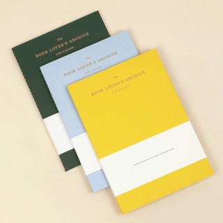 Book Lover’s Archive สมุดไดอารีบันทึกการอ่าน