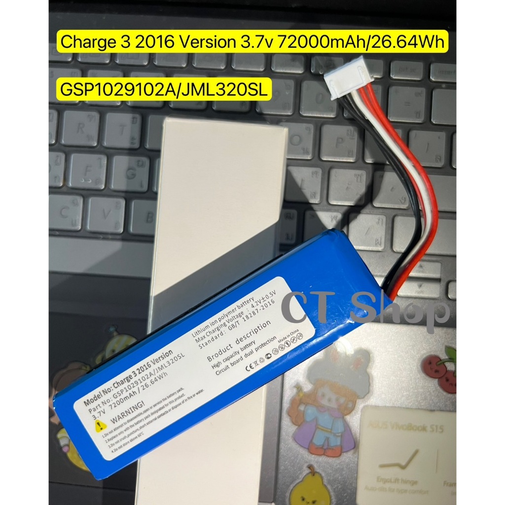 แบตเตอรี่ jbl Charge 3 2016 Version 3.7v 72000mAh/26.64Wh GSP1029102A/JML320SL