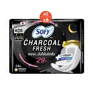 [ซื้อ 6 แถม 1] Sofy โซฟี ถ่าน ชาร์โคล เฟรช ผ้าอนามัยแบบกลางคืน แบบมีปีก 29 ซม. จำนวน 14 ชิ้น (6 แพ็ค)