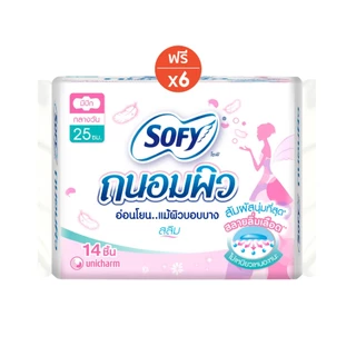 [ซื้อ 6 แถม 1] Sofy โซฟี ถนอมผิว สลิม ผ้าอนามัยสำหรับกลางวัน แบบมีปีก 25 ซม. จำนวน 14 ชิ้น (6 แพ็ค)