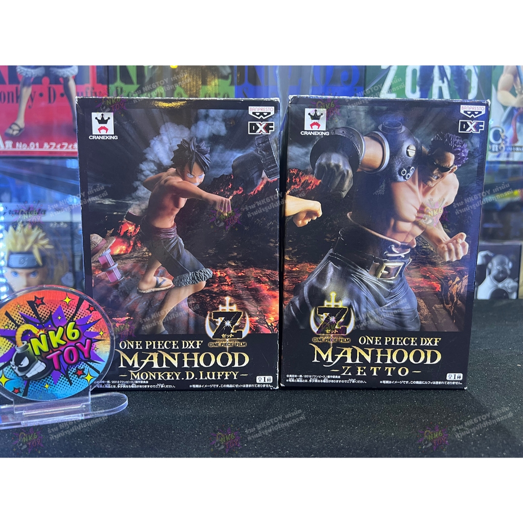 Banpresto One Piece DXF Manhood Luffy vs Zetto มือ1