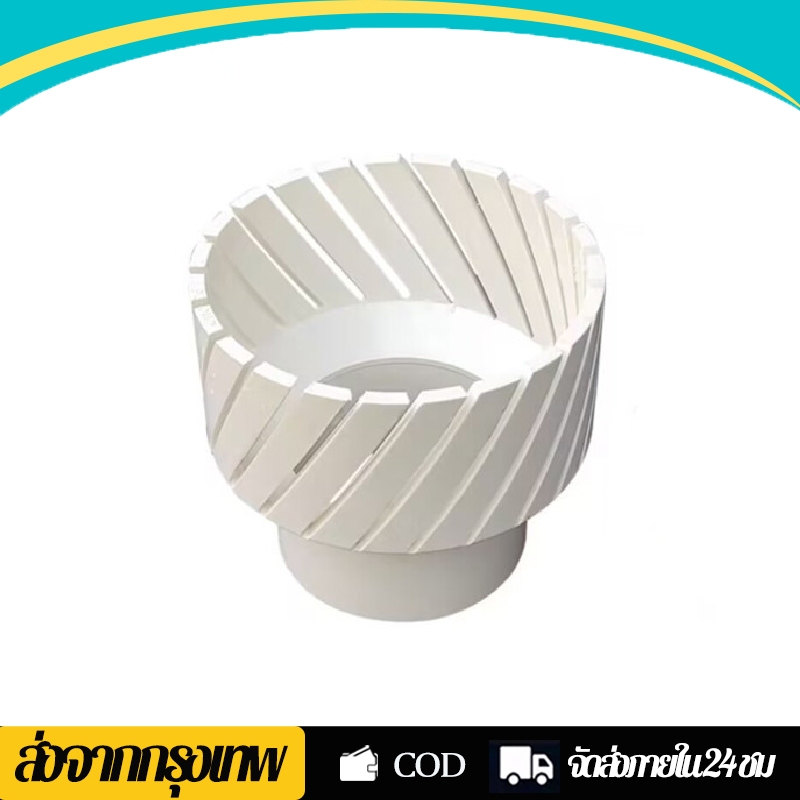 สกิมเมอร์ Skimmer สกิมเมอร์ตู้ปลา สะดือเทียม สกิมเมอร์บ่อปลา สกิมเมอร์ดูดเศษอาหาร อุปกรณ์ปลา 4 หุน 6 หุน