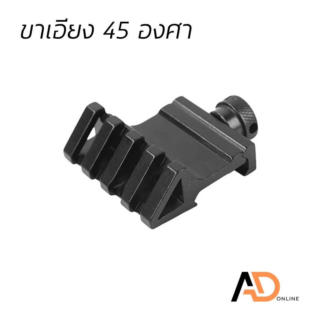 CTL ขาจับอุปกรณ์ ขาจับไฟฉาย เอียง 45 องศา