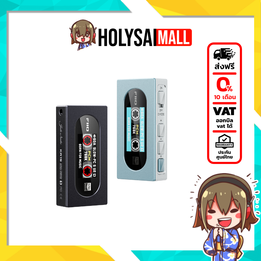 FiiO Jade Audio KA15 ตัวถอดรหัสและขยายสัญญาณเสียง ชิป Dual DACs + Dual Op-Amps ประกันศูนย์ไทย