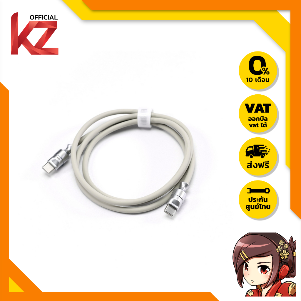 DD PC02C Fast Charging Data Cable TypeC to TypeC ของแท้ ประกันศูนย์ไทย