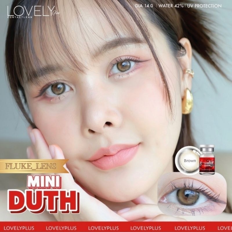 คอนแทคเลนส์ (ขนาดมินิ) ⭐️ Mini Duth ⭐️เลนส์กรองแสง lovelyplus ของแท้✅ Made in Korea 🇰🇷