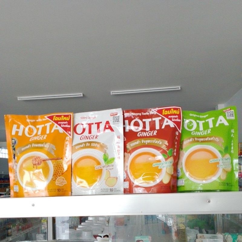 ขิงผงฮอทต้า HOTTA เครื่องดื่มสำเร็จรูป