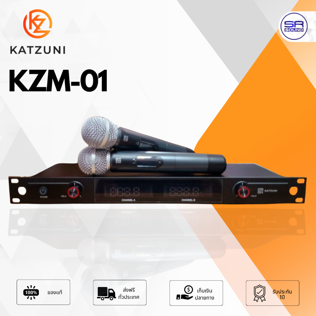 KATZUNI KZM-01 ไมค์ลอย 2 ตัว ไมค์ไร้สาย ไมค์โครโฟนไร้สาย ไมค์ลอยมือถือคู่ ไมค์คาราโอเกะ KZM 01 KZM01
