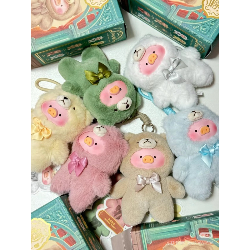 (พร้อมส่งในไทย 🇹🇭) กล่องสุ่ม Teddy Lulu ตุ๊กตาสุ่ม เทดดี้ ลูลู่ ตุ๊กตารูปสัตว์ Plush doll