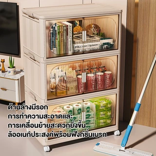 ตู้เก็บของ ตู้อเนกประสงค์ ตู้วางของมีหลายชั้น ความจุสูง สไตล์การออกแบบโมเดิร์น เหมาะสำหรับจัดเก็บบ้านให้เป็นระเบียบ