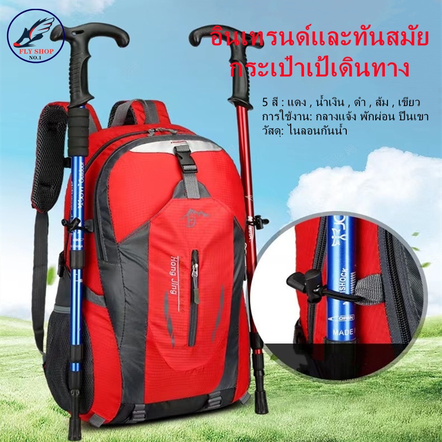 FLY-กระเป๋าเป้เดินทางยอดนิยมและทันสมัย ​​กันน้ำ คุณภาพสูง กระเป๋าคอมพิวเตอร์