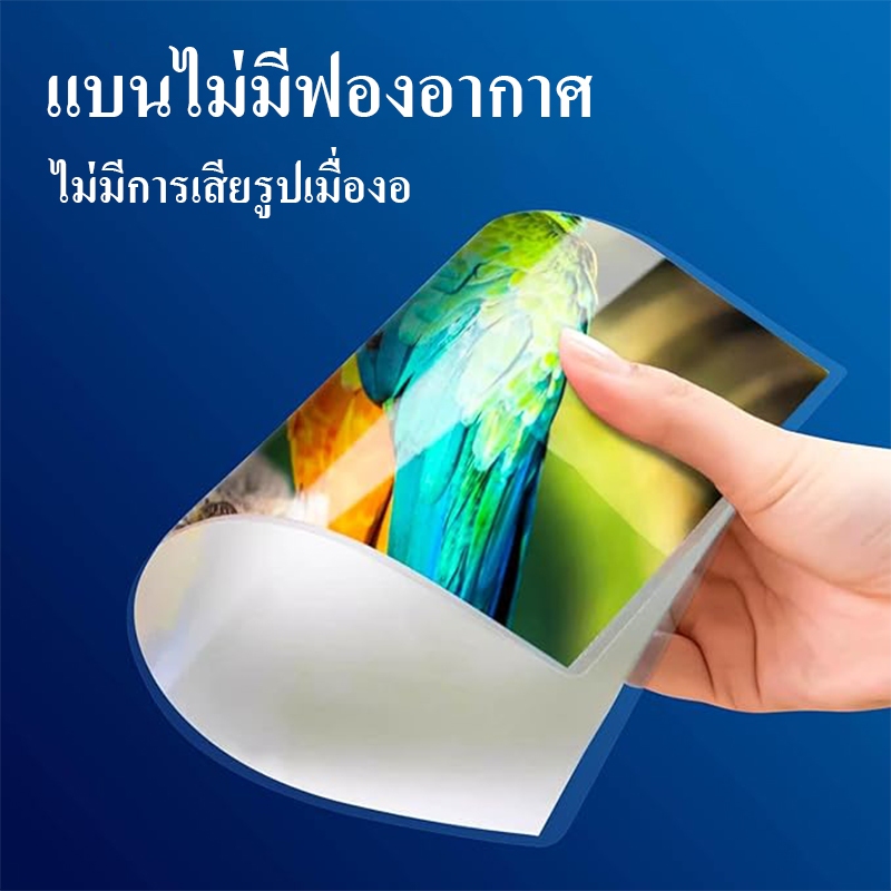 NEW แผ่นพลาสติคเคลือบกระดาษ/เคลือบบัตร ขนาดA4 ขนาดA3 ขนาดA5 80mic เหมาะสำหรับสำนักงานโรงเรียน สินค้าพร้อมส่ง 100 แผ่น