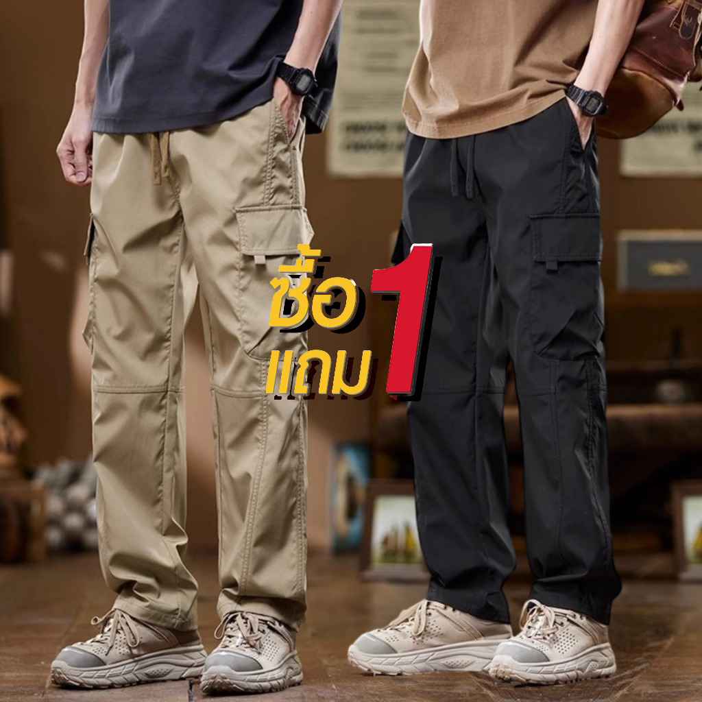 (ซื้อ 1 แถม 1)กางเกงสแล็คชาย กางเกงขายาวคาร์โก้สไตล์อเมริกันลำลองที่มีกระเป๋ เอวยางยืด คล่องแคล่วและสบายสบาย